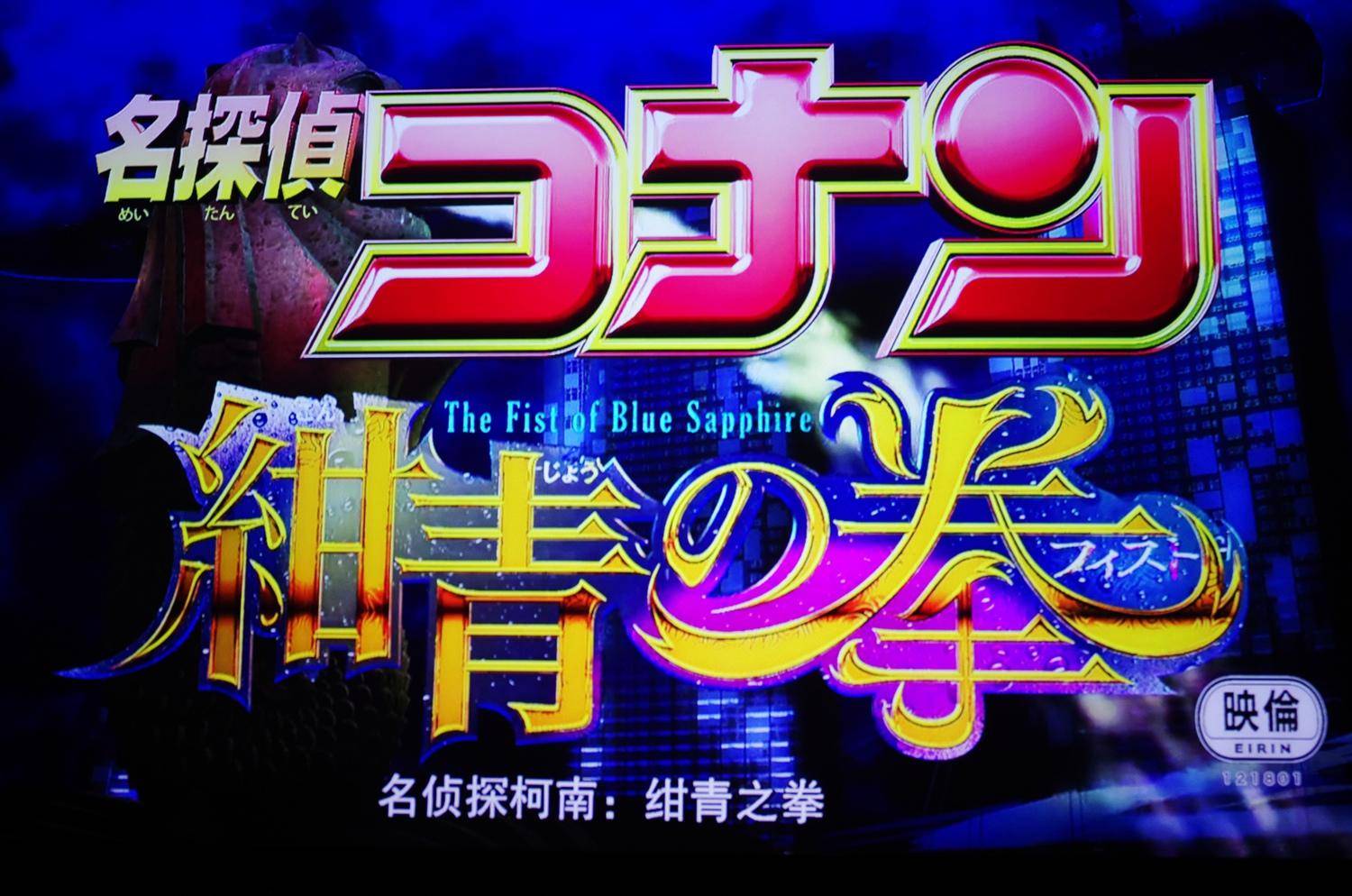 改造投影仪之加装毕亚兹USB3.0一拖四HUB