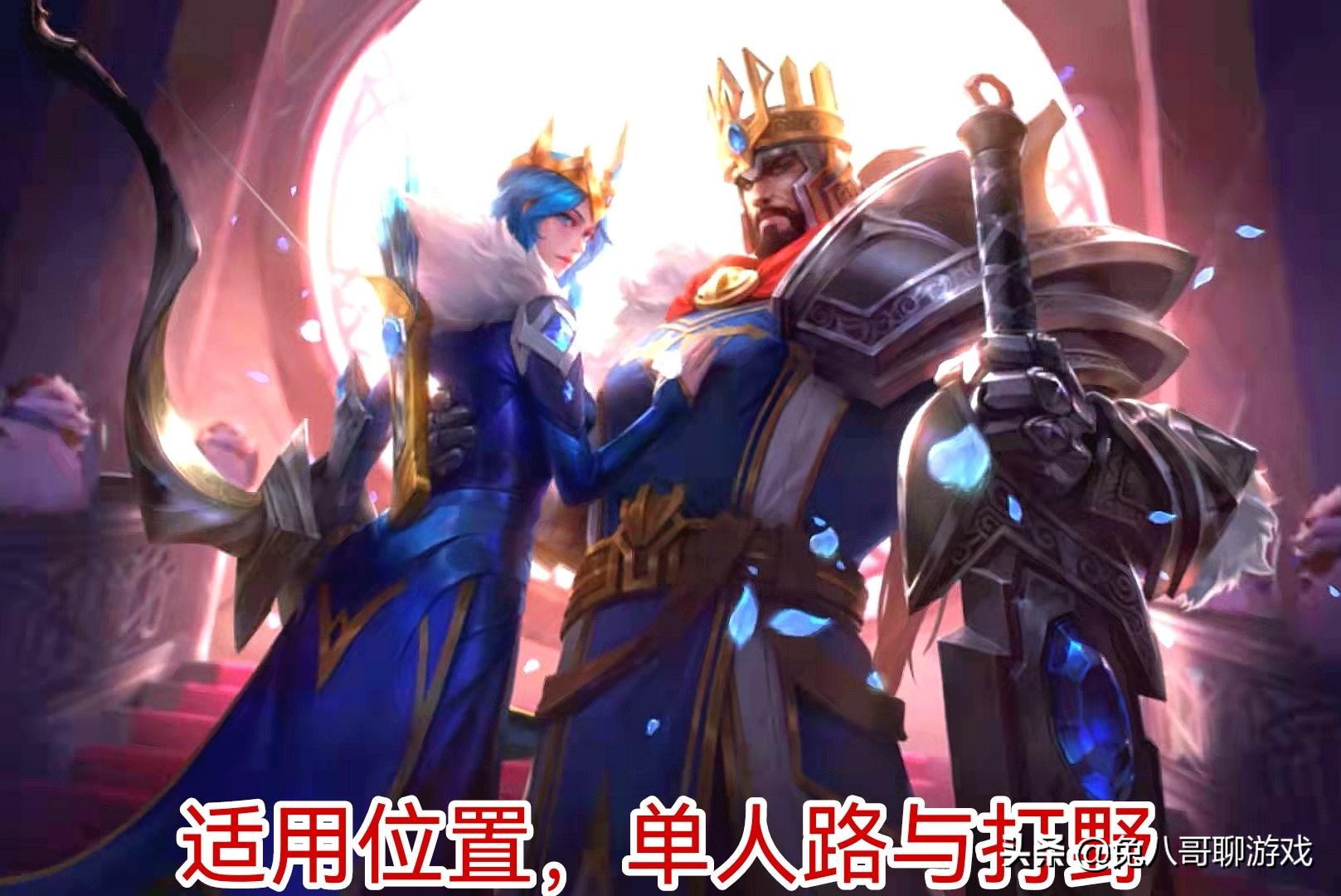 黑夜使者泰达米尔蛮王皮肤排名,手游蛮王泰达米尔国王皮肤多少钱