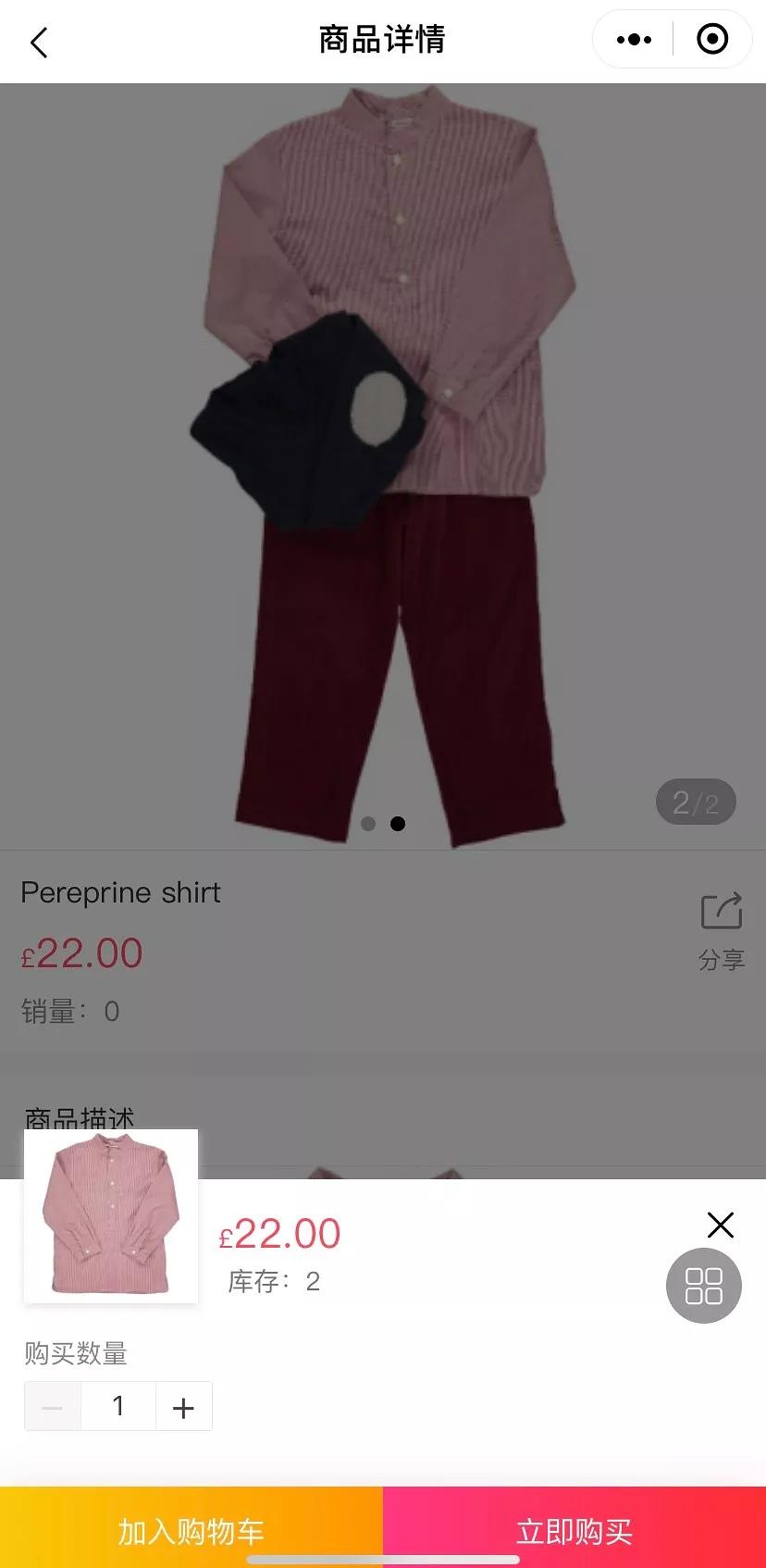 足不出沪购全球,足不出门可以拿到好货