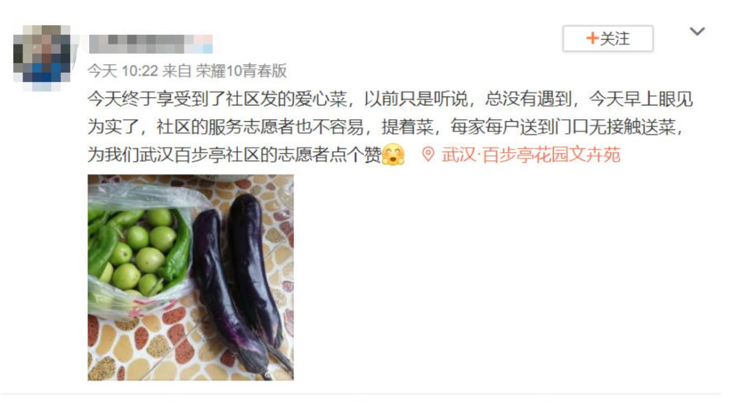 加强武汉群众生活保障,武汉新措施