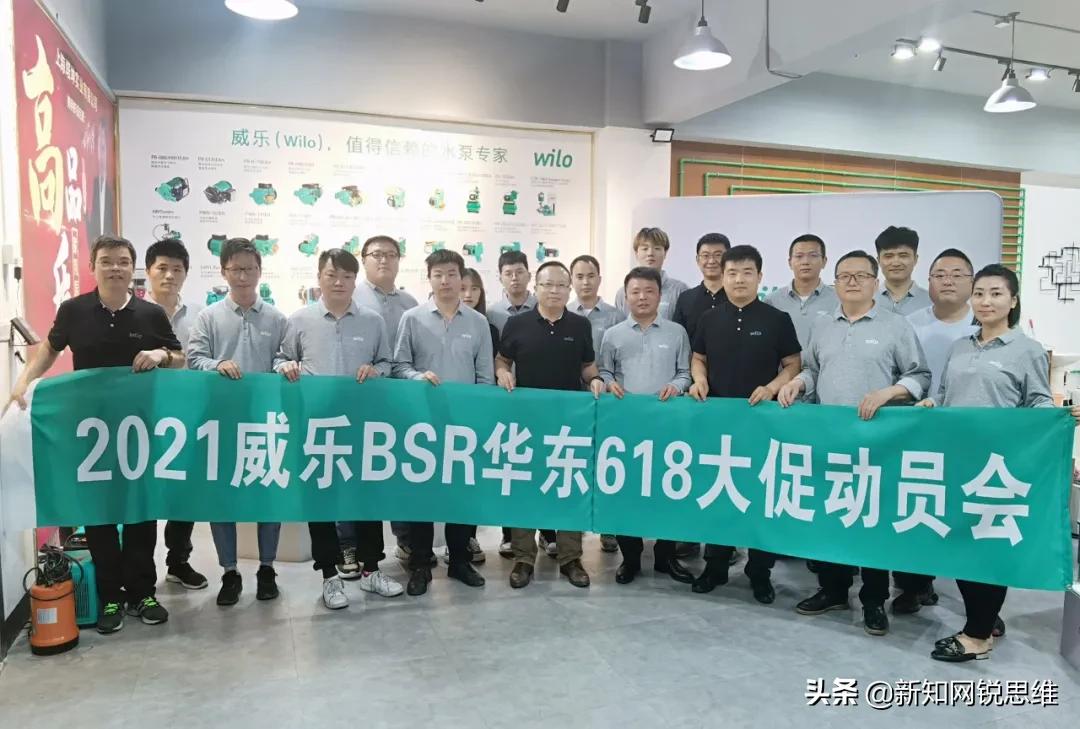 备战618活动,备战电商618