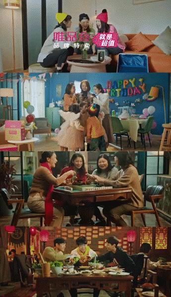 唯品会网络品牌推广的例子,2019唯品会营销案例