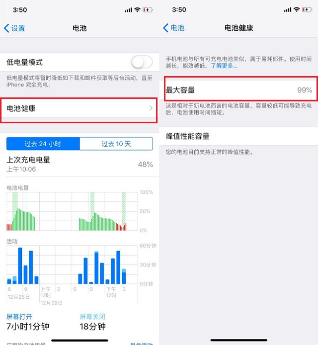 买二手苹果13promax怎么验摄像头,二手iphone11pro最全验机方法