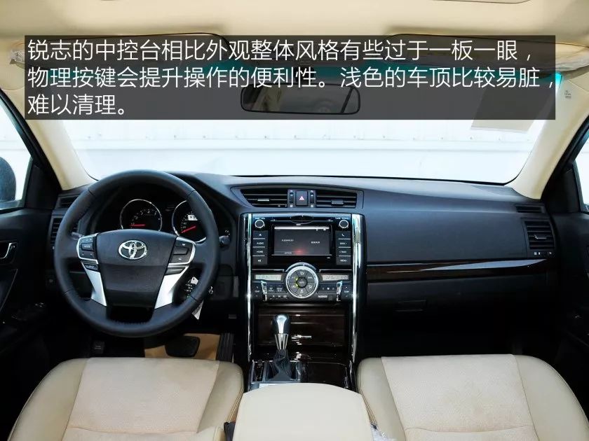 马自达阿特兹pk锐志,锐志vs阿特兹vs蒙迪欧