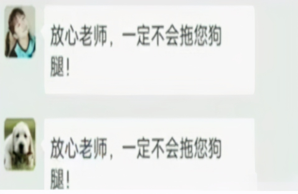 那些搞笑的家长群聊天翻车记录,家长群翻车实录视频