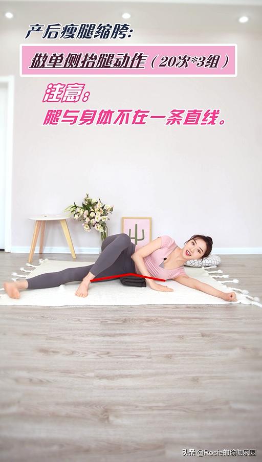 腰细臀大腿粗怎么瘦,腰细腿粗怎么瘦最快