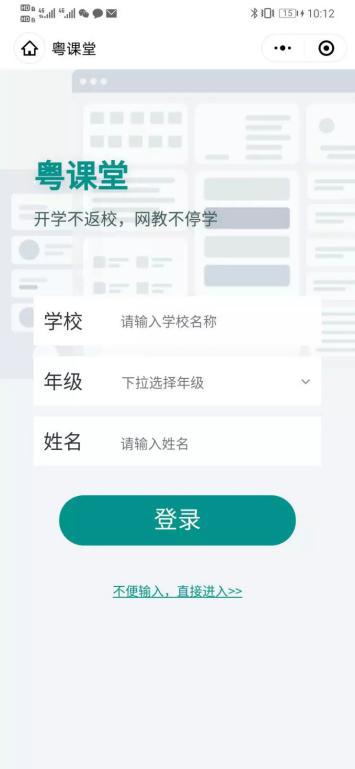 老师请转给家长！最清楚的网课操作指南，热点问题答案、课程表全在这