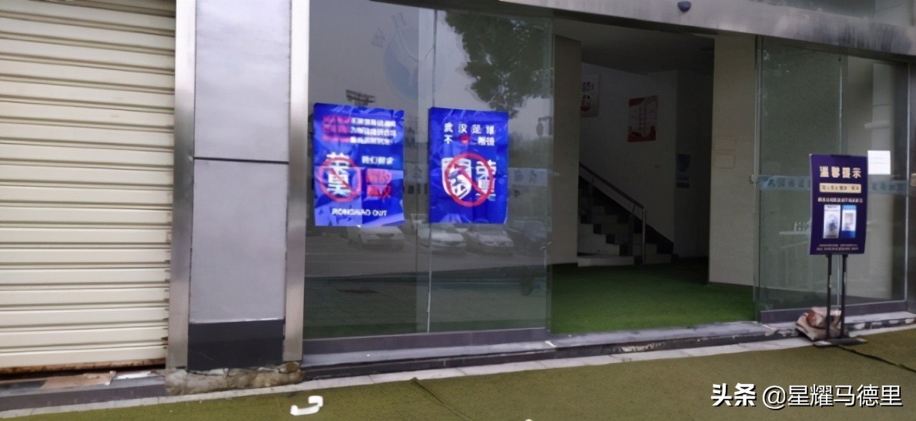 荣昊回应转会事件,荣昊与武汉球迷