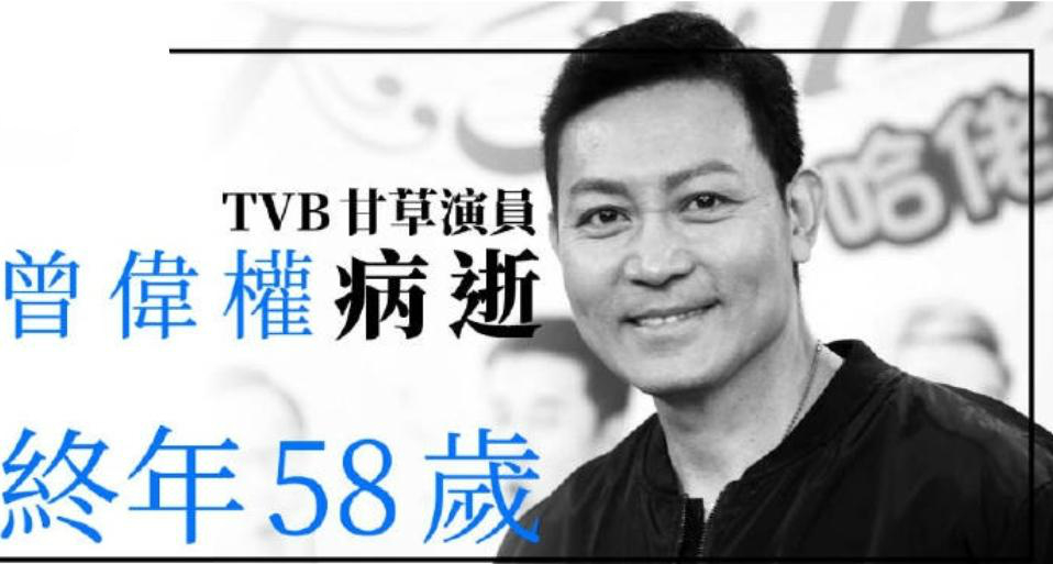 2018年离世的十位名人,2017年已经26位去世的名人一览表