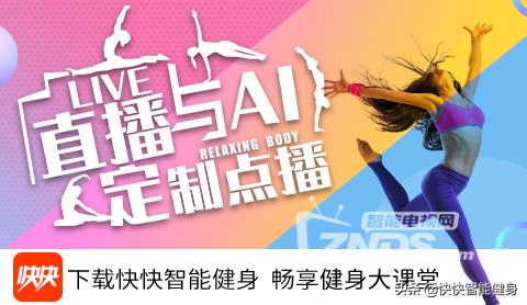 快快智能健身3周年店庆,快快智能健身最新动态