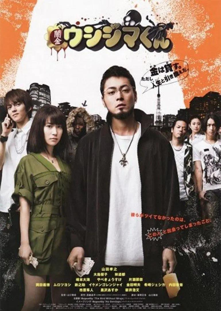 你跟日本牛郎谈情感，牛郎骗你拍*片A**