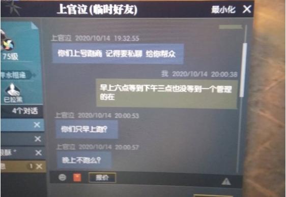 网游稳定搬砖收入,一个月搬砖能挣一千的网游