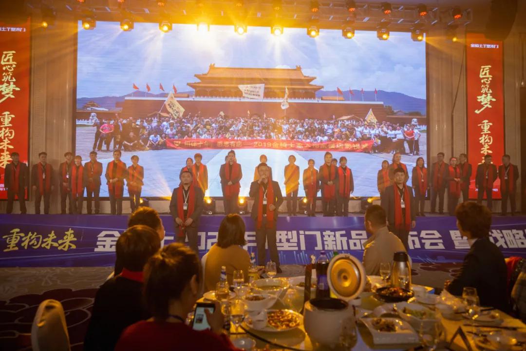 金骑士木门广州展,金骑士展会