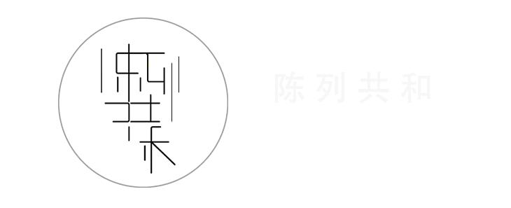 关于门店物品陈列,精品店铺货品陈列