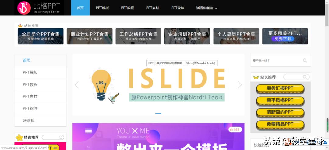 office学习网课,office学习网站推荐