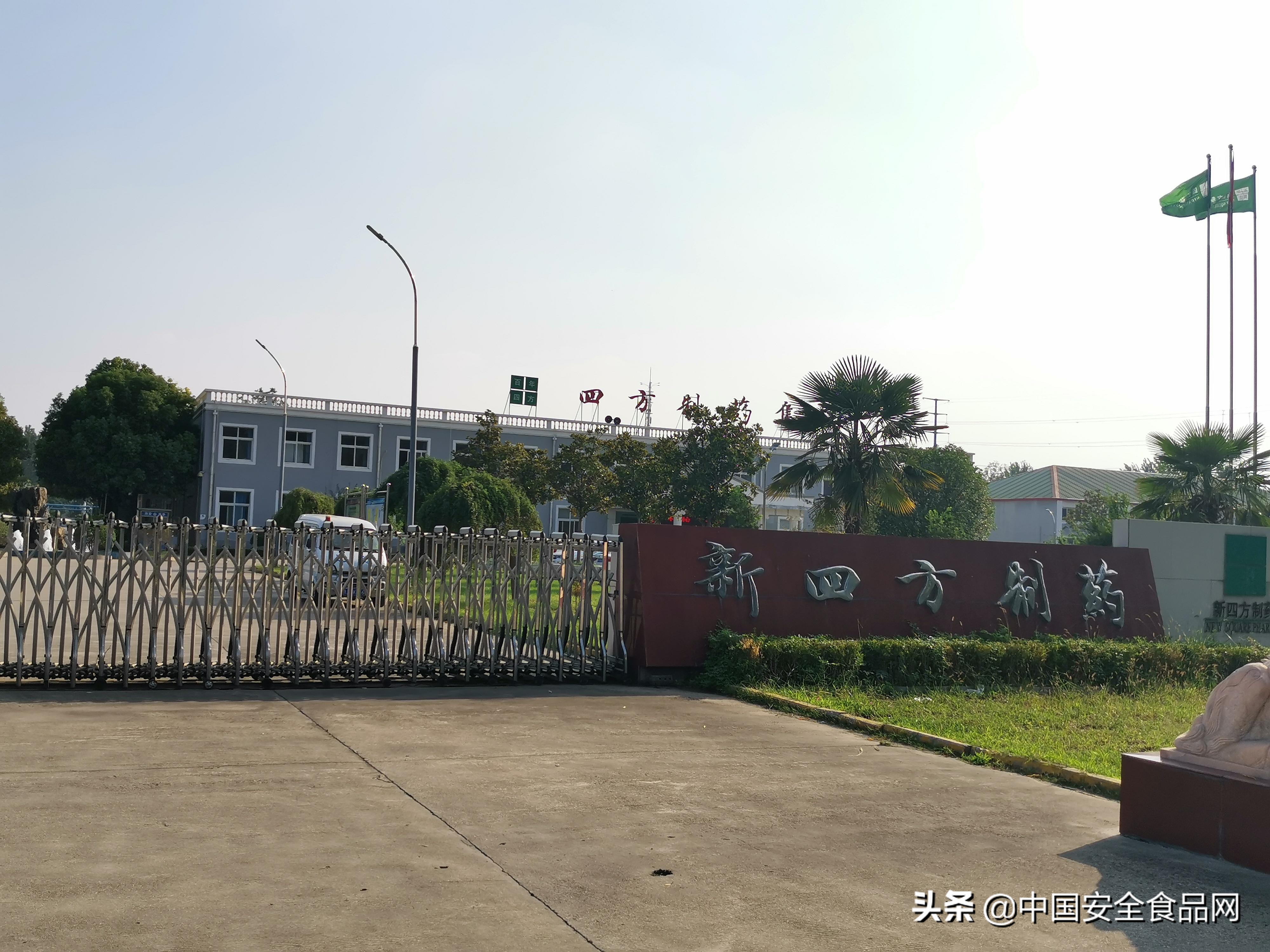 阿胶抽检结果,阿胶被曝光了