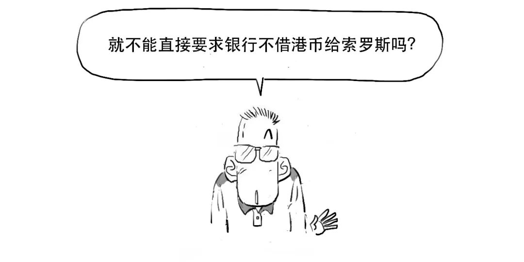 香港金融风暴15年,一场没有硝烟的战争