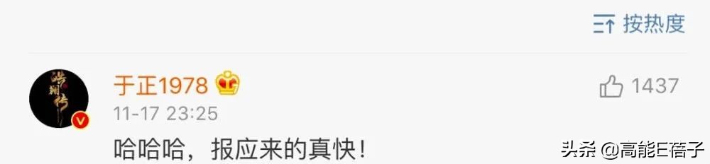 天后·戏精·宫斗(三):钮祜禄·于正与他的“丫头文学”