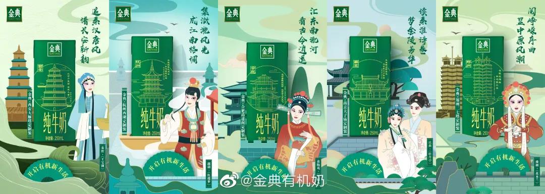 金典有机奶250mlx10多少钱一箱,心凌限量包装金典有机奶