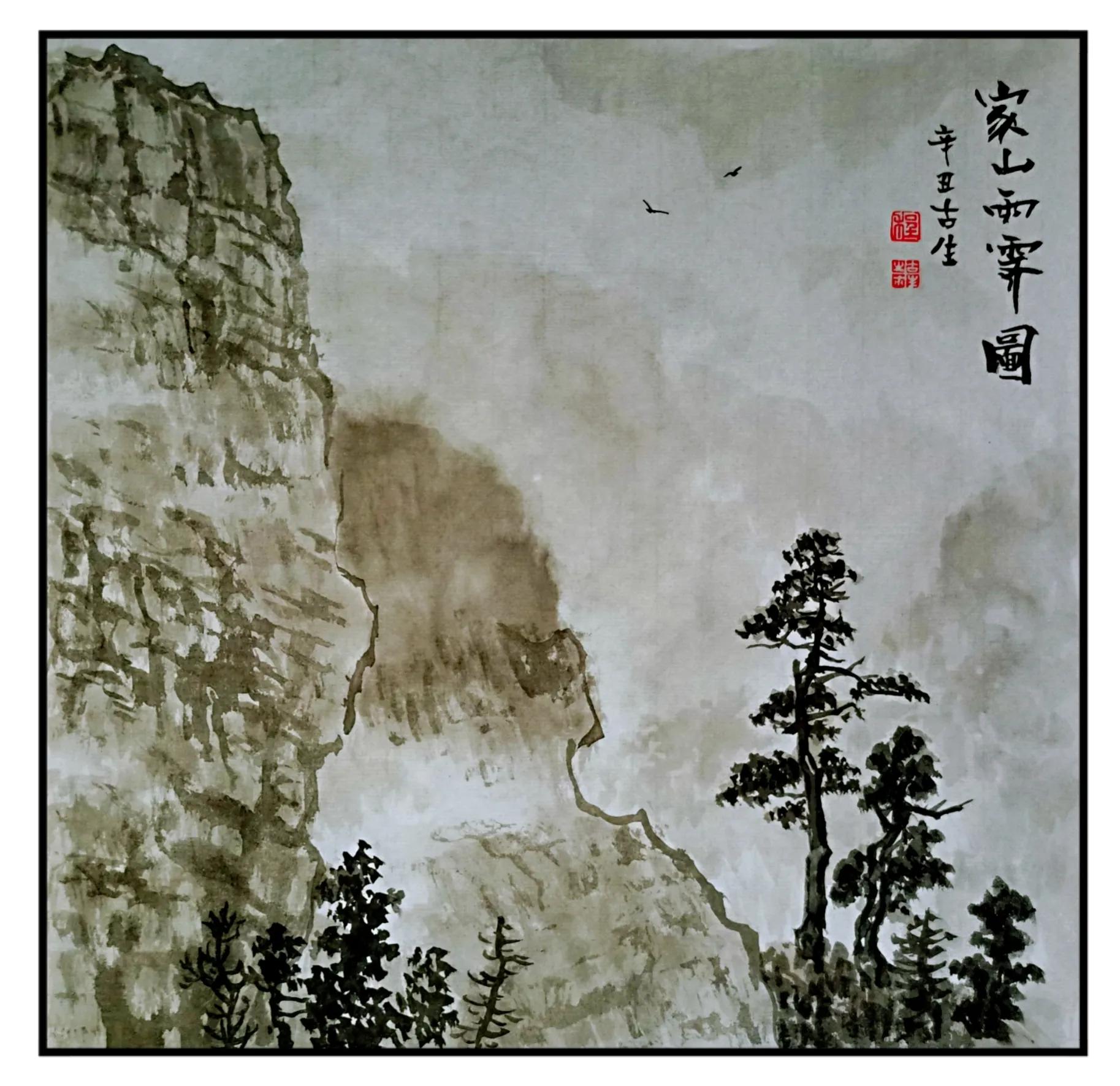 画吧画友作品欣赏,幸福原创画作品