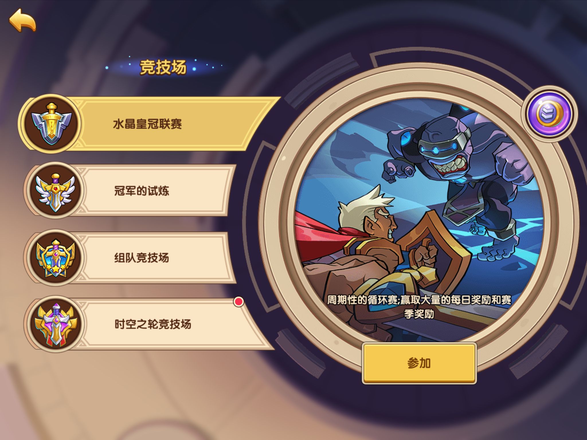 放置奇兵新英雄什么时候上线,2023放置奇兵最新攻略