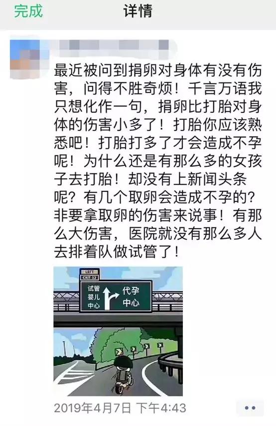 不打麻药取29颗卵子有多疼,不打麻药取29颗卵子