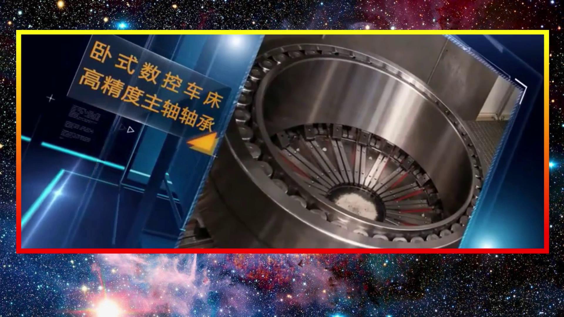 正宗老牌国货轴承,国产轴承有希望吗