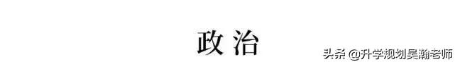 2020年高考和2017年的区别,2019高考和2020高考的区别