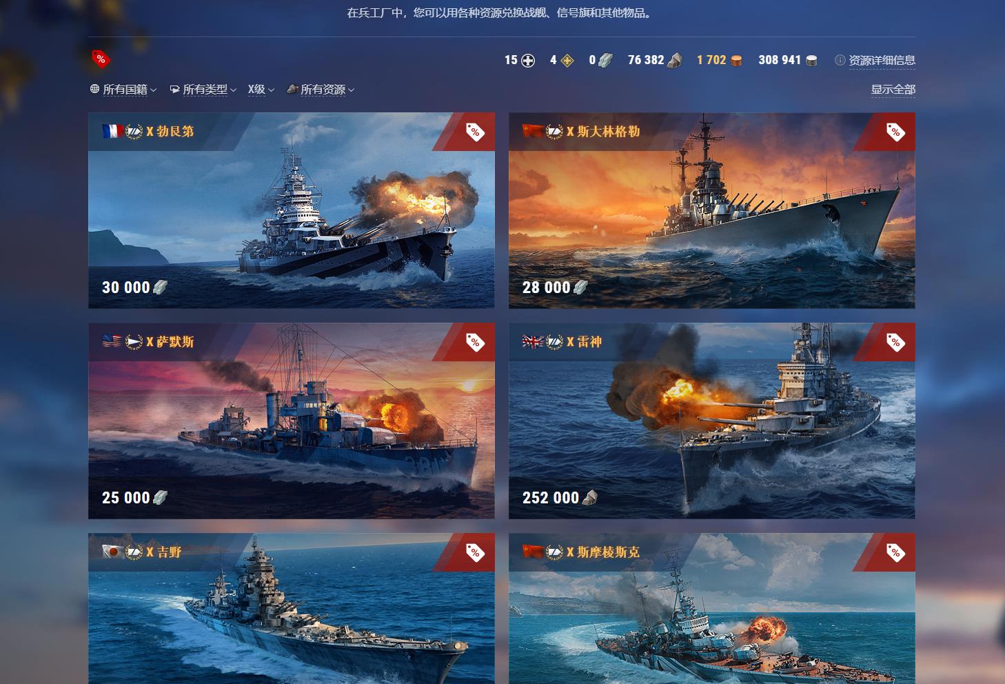 360会接手坦克世界吗,360是什么时候代理国服战舰世界