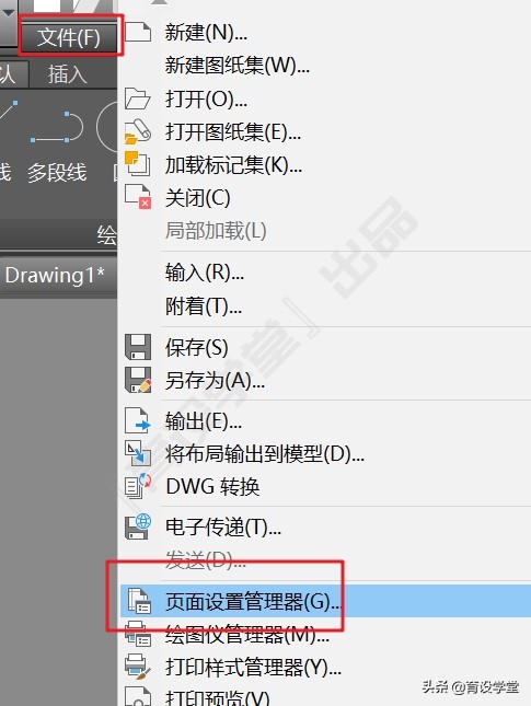 cad批量打印batchplot怎么用,2012cad怎么批量打印用不了