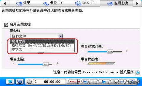 创新声卡k3调试教程,创新7.1声卡怎么安装和使用