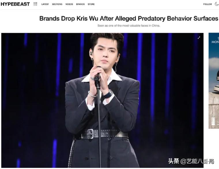 7年时间23位女孩曝光,吴亦凡时间线最全总结!最小的正参加高考