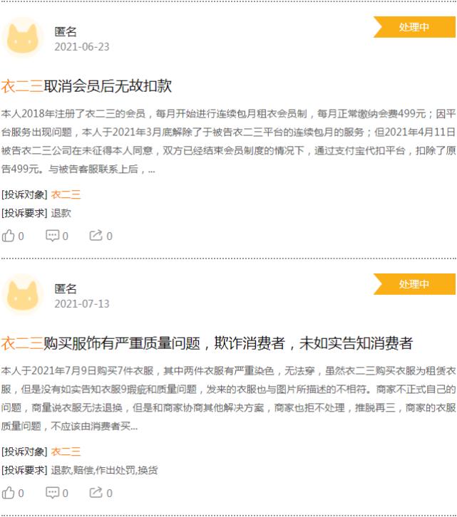 花499，国际大牌随便穿？原来我上了大当