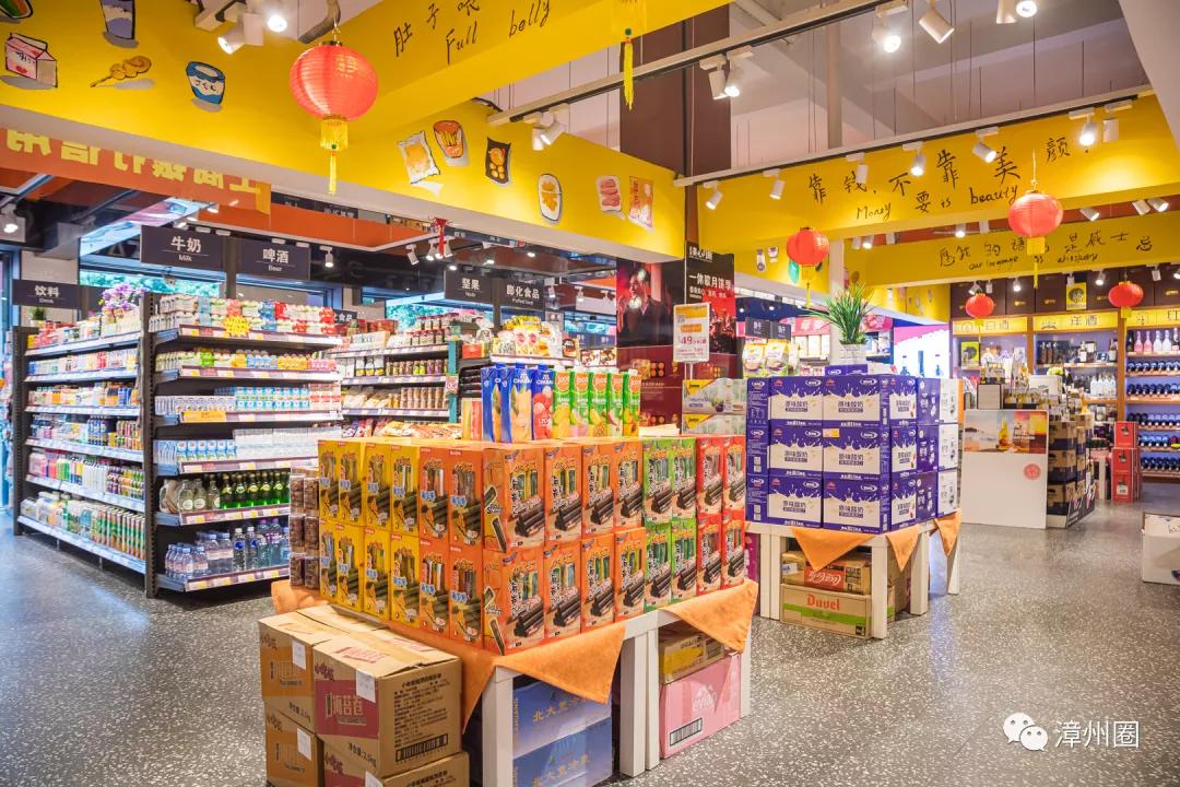 漳州囤年货,囤货必看