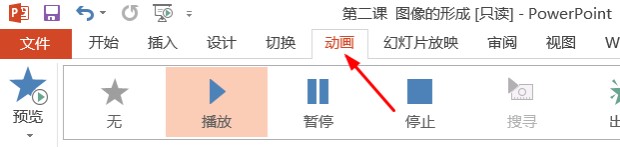 学校数字化转型技巧,学校钉钉如何升级版本