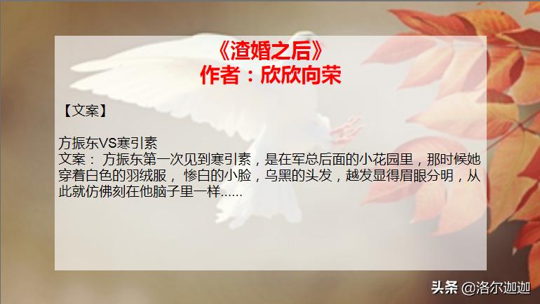 集锦！32本高口碑军旅文合集（上）：祖国与你，皆不可负