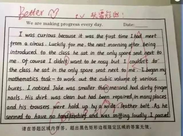 衡水体英语书写技巧与方法,衡水体英语书写方法总结