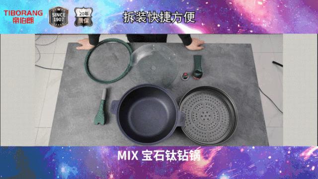 做菜为啥总是糊锅？你与大厨只差一口不粘锅的距离