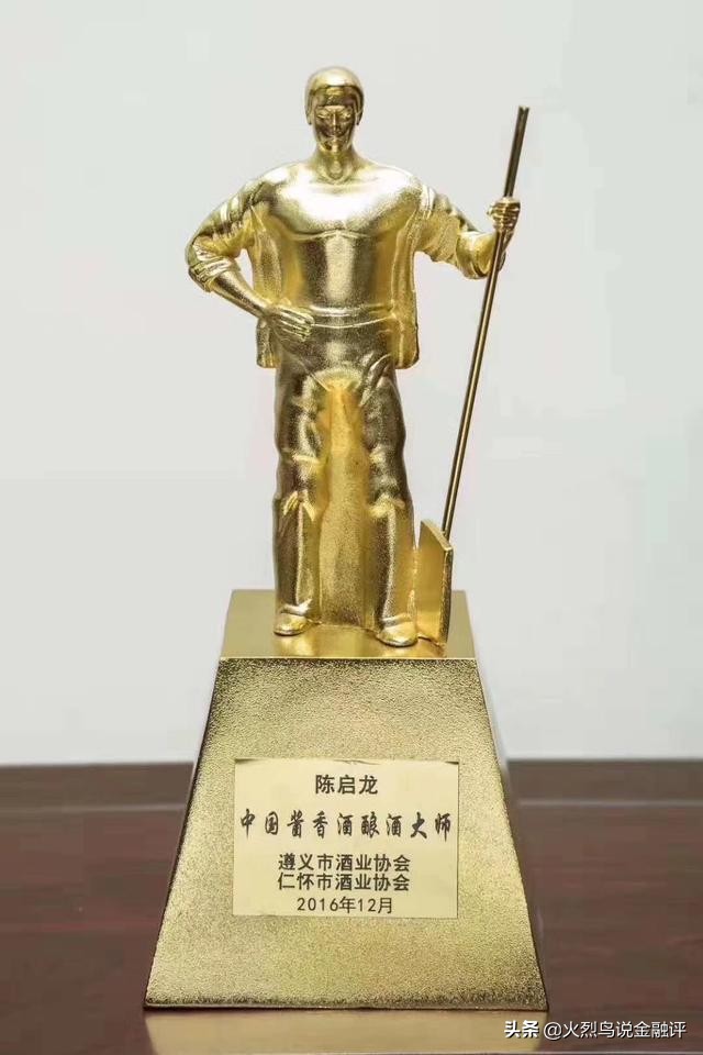 涨知识大全,酱香酒的基础知识大全