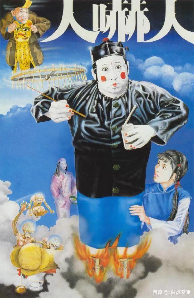 林正英24个经典电影,林正英你绝对没看过的电影合集