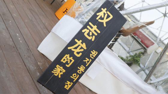 这家开在28层的「空中餐厅」，被大家称之为周口的小韩国