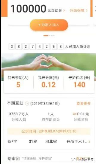 我国寿险代理人制度转型方向,寿险代理人制度发展史