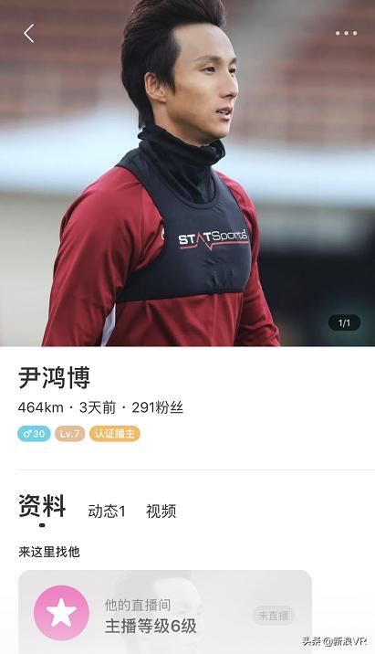 尹鸿博国足,尹鸿博小号独奏歌声与微笑