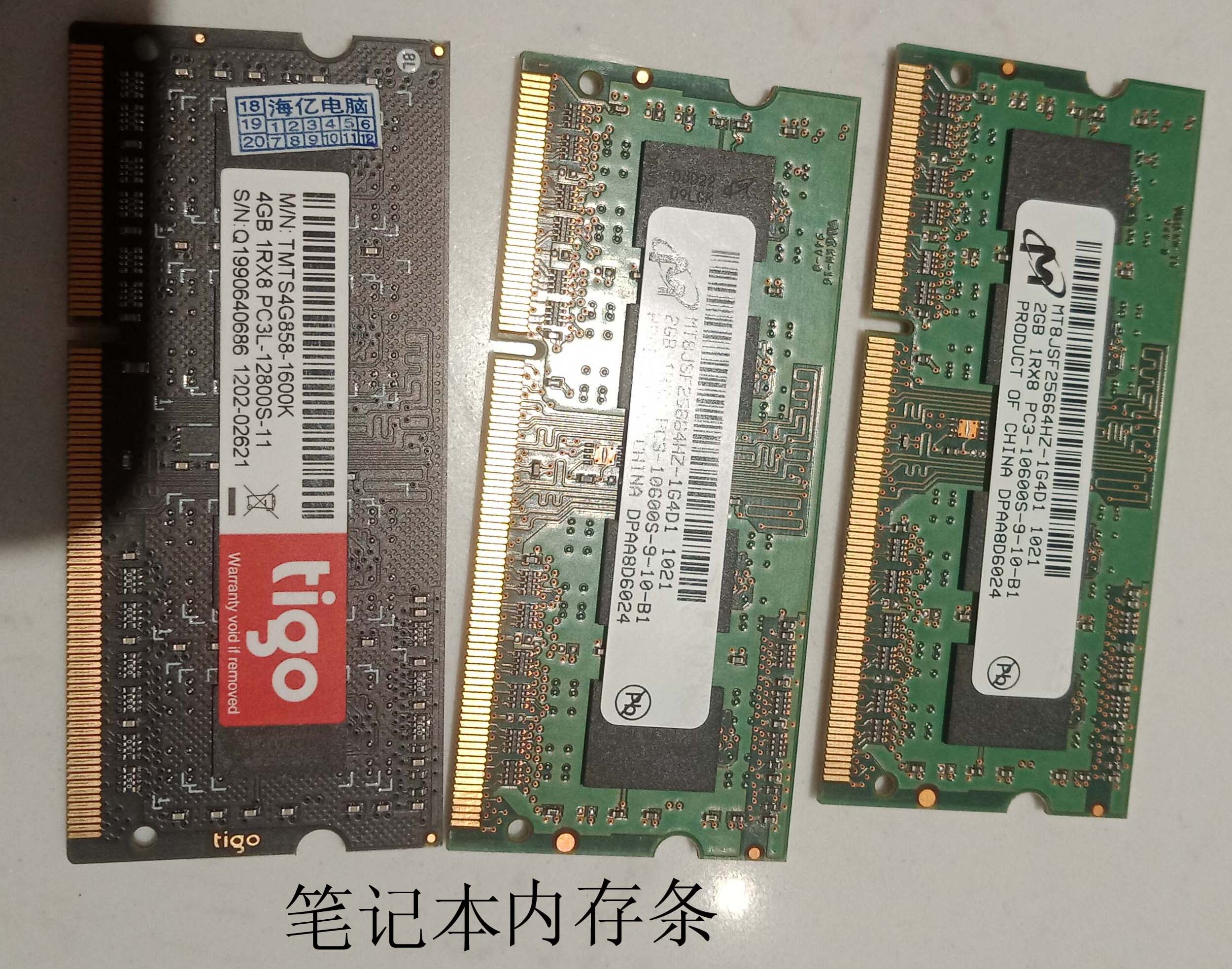 电脑硬盘内存不足会导致电脑卡顿,电脑加了大容量硬盘系统卡顿严重