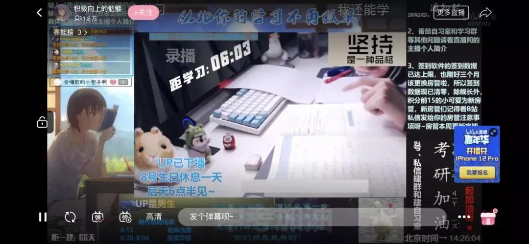 b站新人直播怎么起步啊,b站新手直播入门基本知识