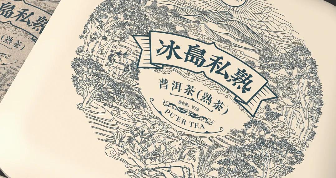 新款茶叶包装设计创意礼盒,日本的茶叶包装创意设计