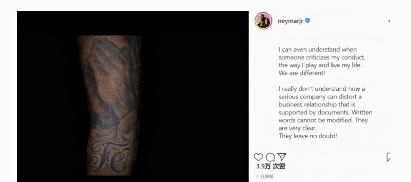 内马尔和耐克解约过程,内马尔解约耐克全过程