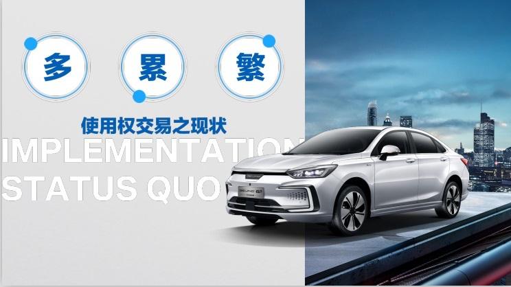 北京汽车发布鹏翼计划,北京汽车的鹏翼计划究竟是什么