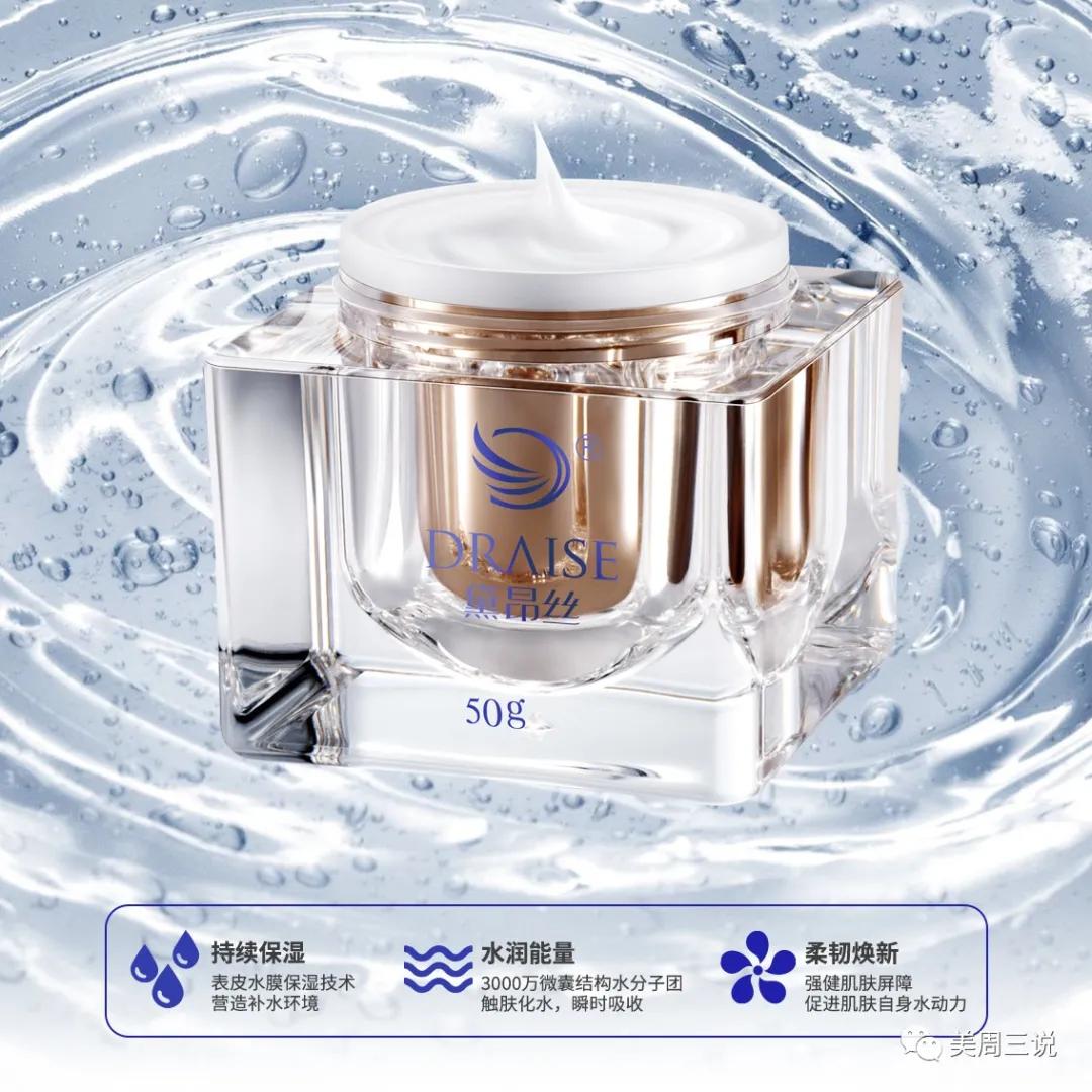 黛昂丝呼吸霜多少钱一瓶,黛昂丝呼吸霜的功效