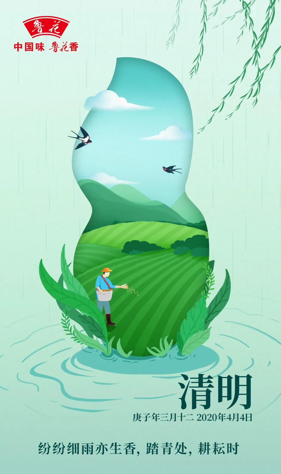 清明节的由来以及习俗你知道多少,清明节的由来和它的习俗